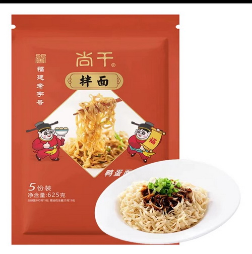 尚干牌拌面（鸭蛋面），爱就购了！