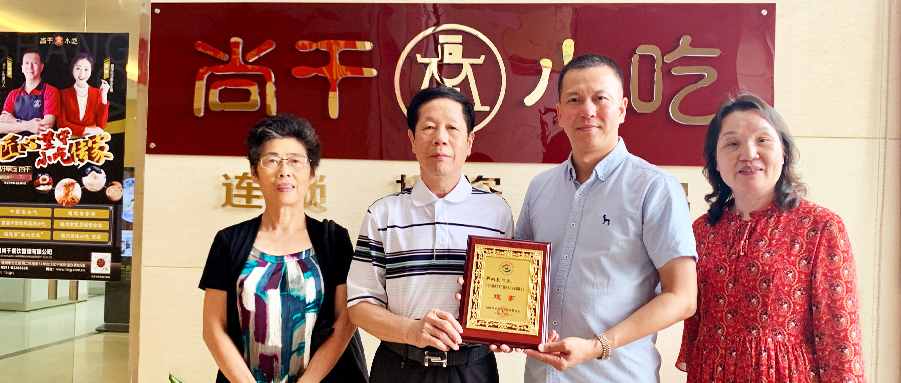 关怀暖人心 ▏福州市企联会会长徐诗文一行莅临尚干公司视察指导工作