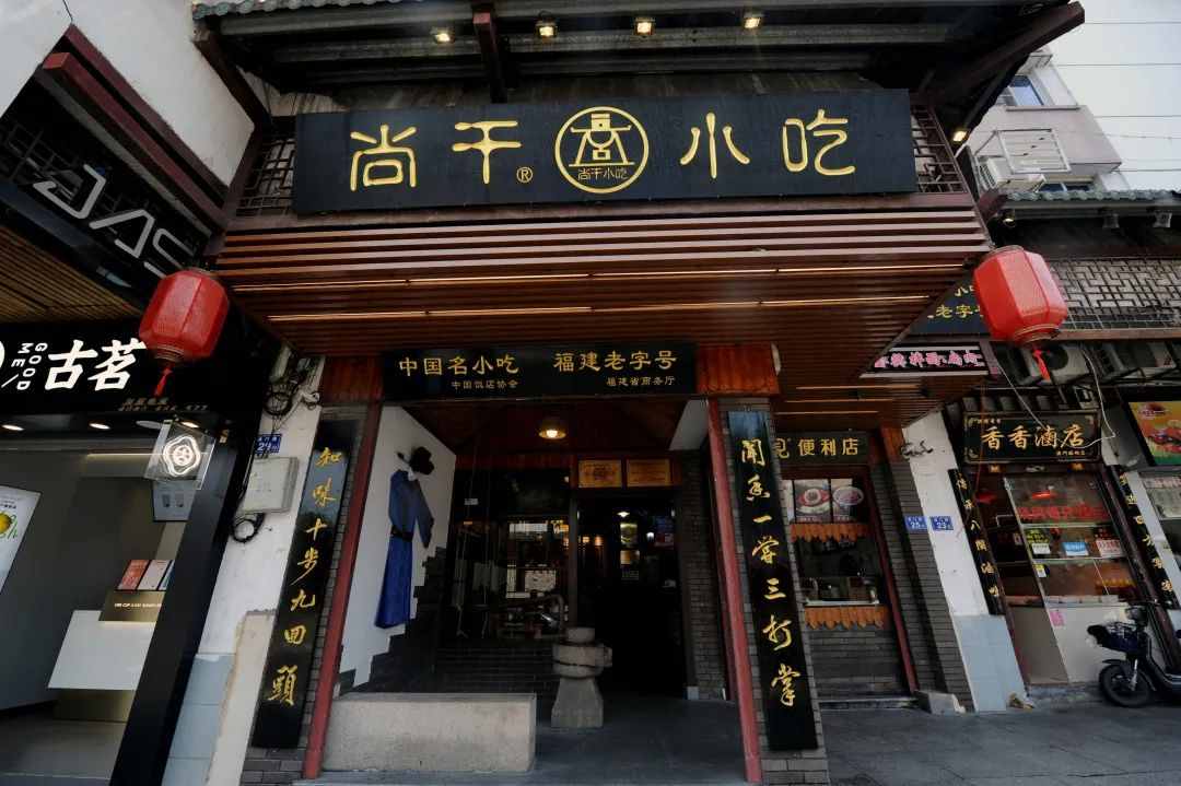 日售千碗拌面、扁肉的尚干小吃