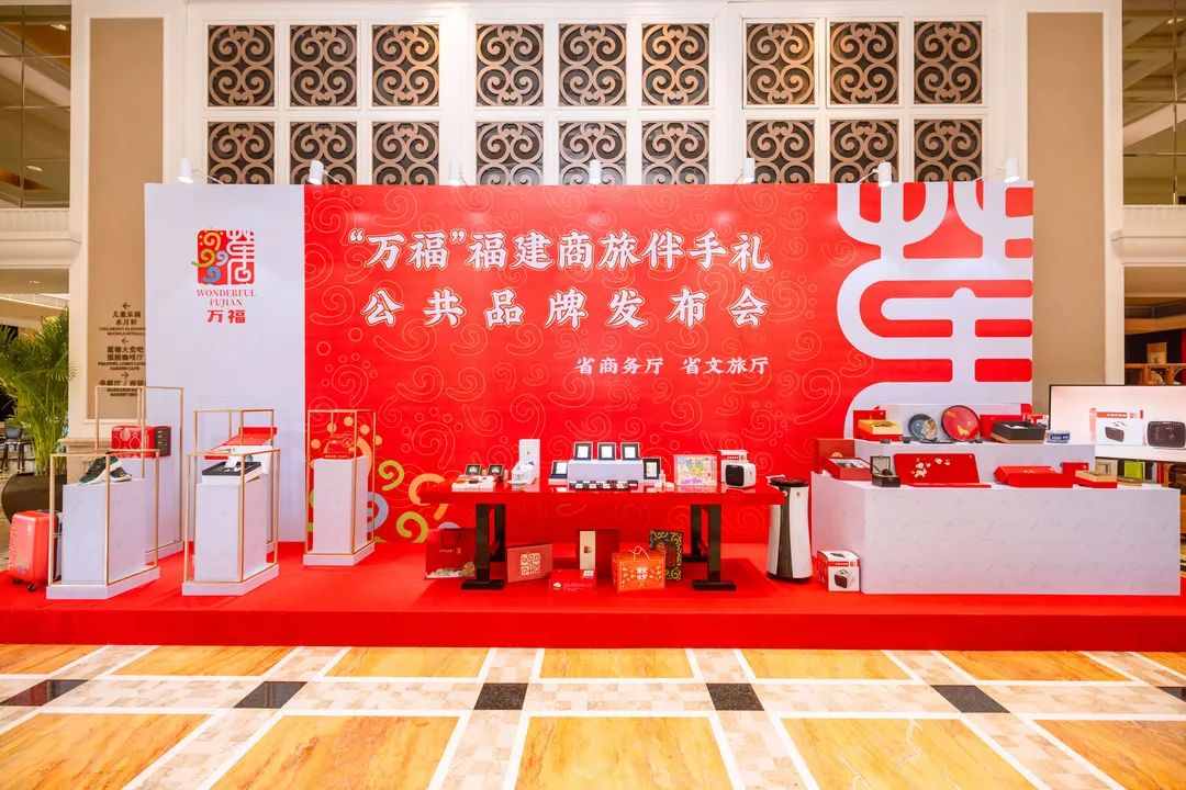 首批“万福”商旅伴手礼发布，福建老字号、尚干牌礼盒装线面入选！