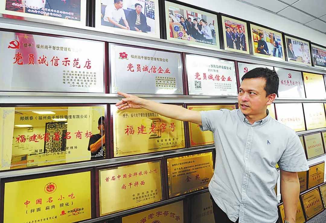 诚信传承福建“老味道”—“尚干小吃”入选商务部2021年诚信兴商优秀案例