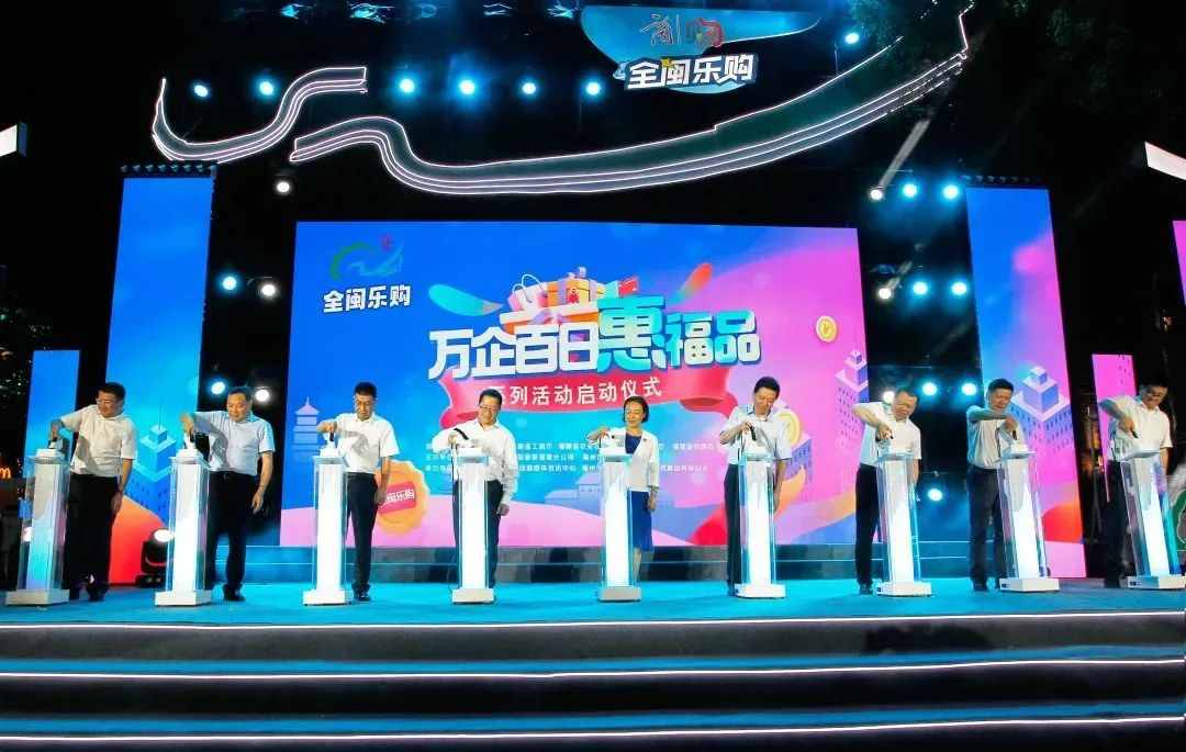 全闽乐购嗨不停，尚干小吃受欢迎！