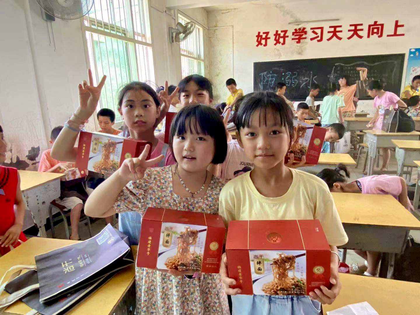 闽味+湘味=爱的味道