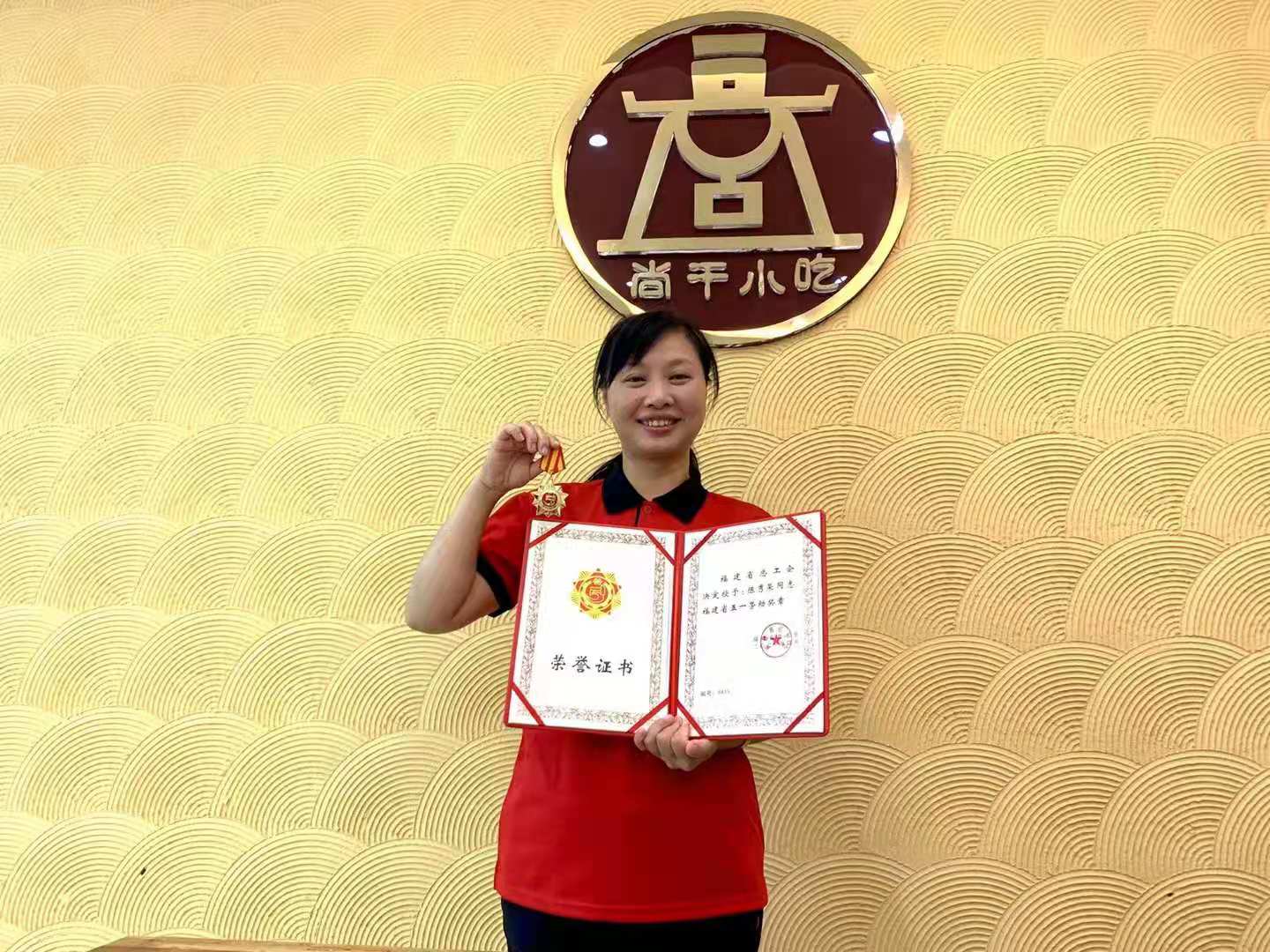 【劳模风采】尚干小吃服务先锋陈秀荣： 真情服务暖宾客，润物无声慰人心