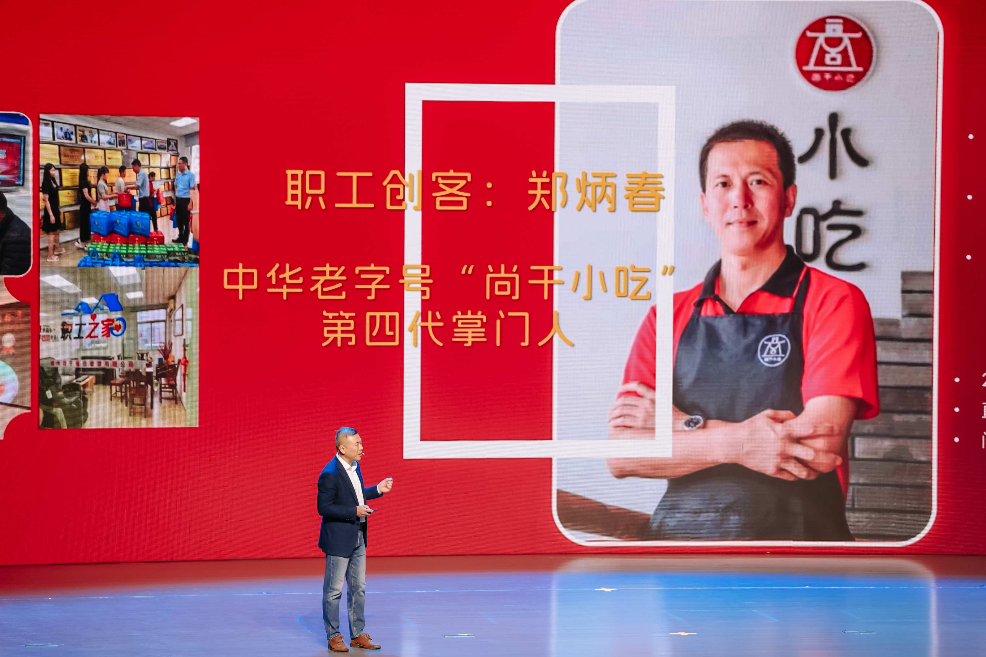 2024年全国“工会帮就业”行动启动仪式在福州开幕，中华老字号【尚干小吃】创业项目备受关注!