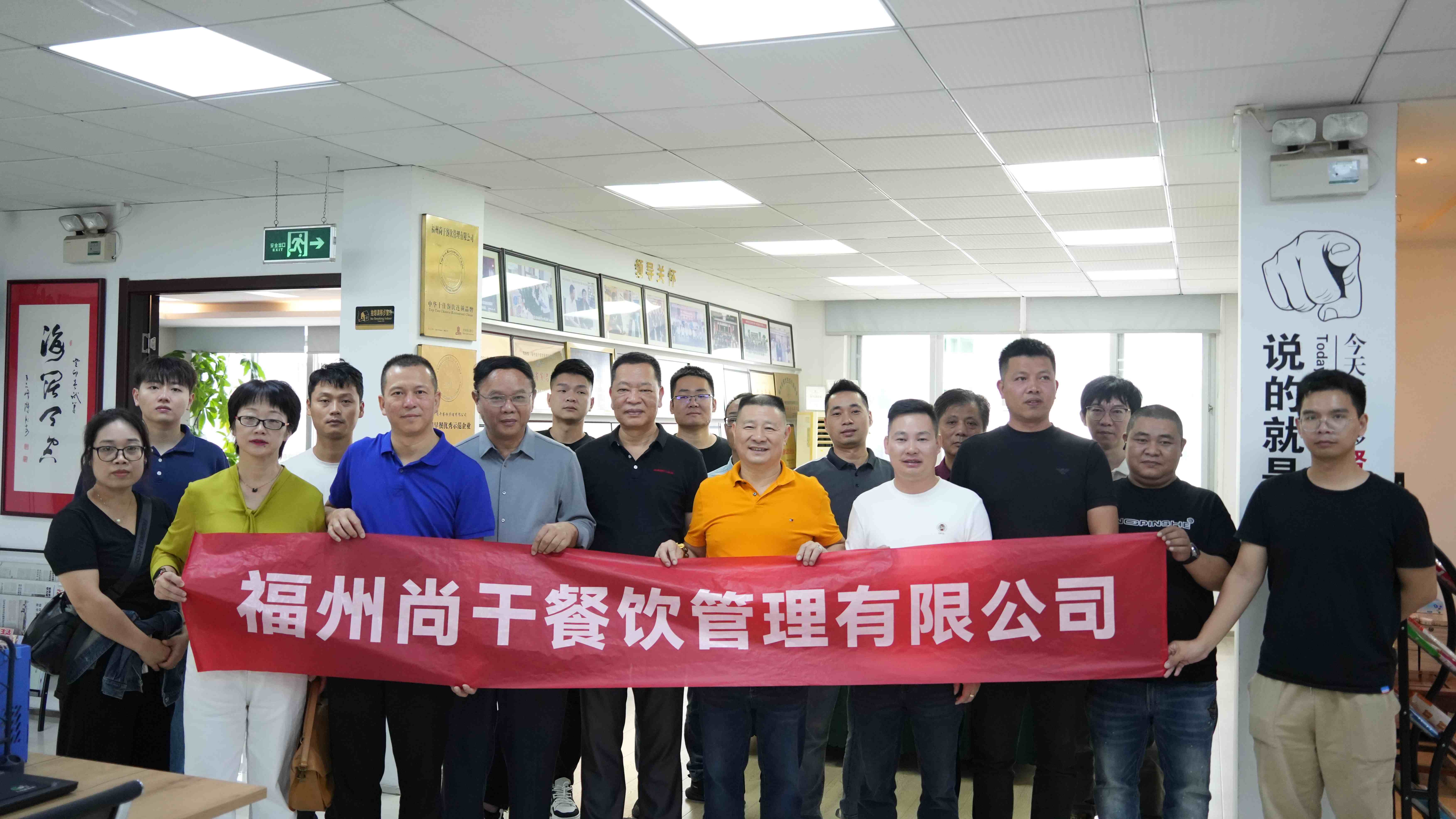 肉燕产业合作携手共创新篇