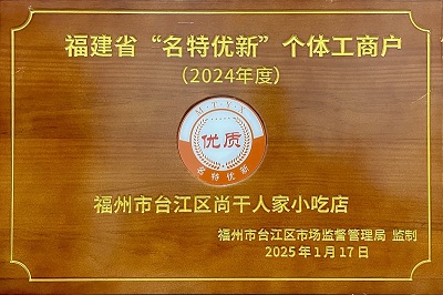 丫霸！再添一项省级荣誉！