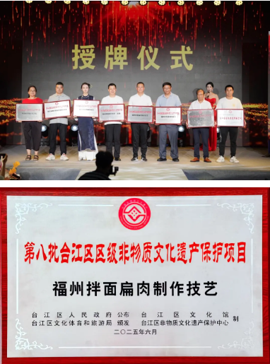 尚干小吃｜丫霸！这项制作技艺被评上非遗！