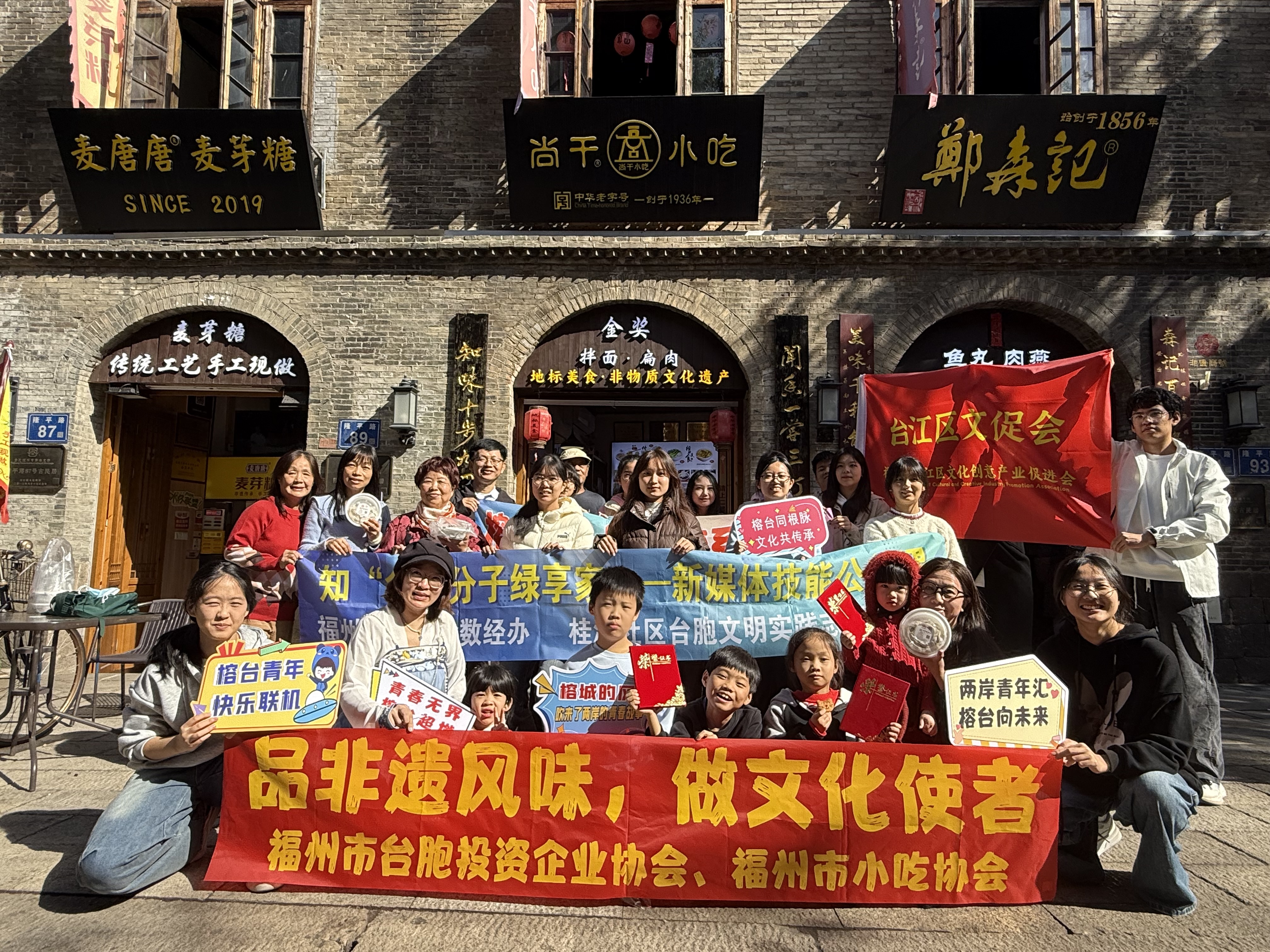 尚干小吃｜“金鱼”扁肉游两岸，手艺连心一家亲