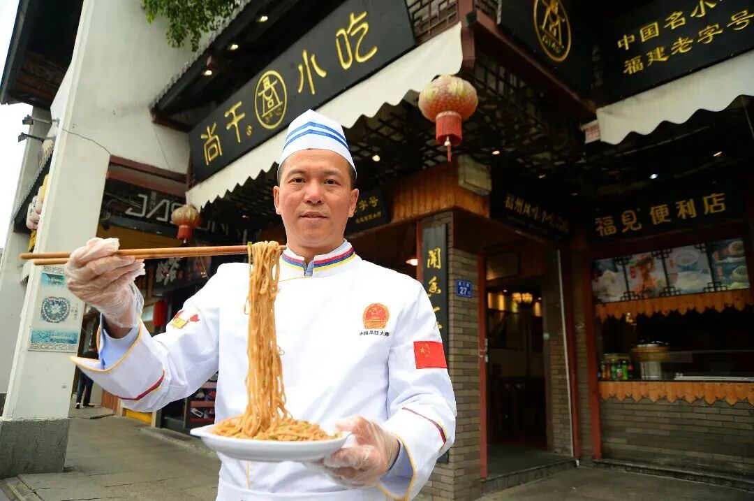 《闽商传媒》关注！《国家级荣誉！这位中华老字号掌门人荣获“全国先进个体工商户”称号》