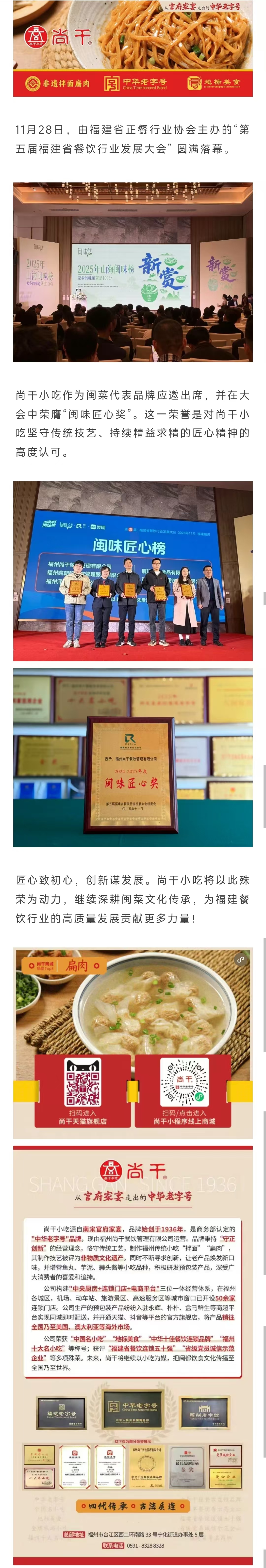 微信图片_20251202094717.jpg