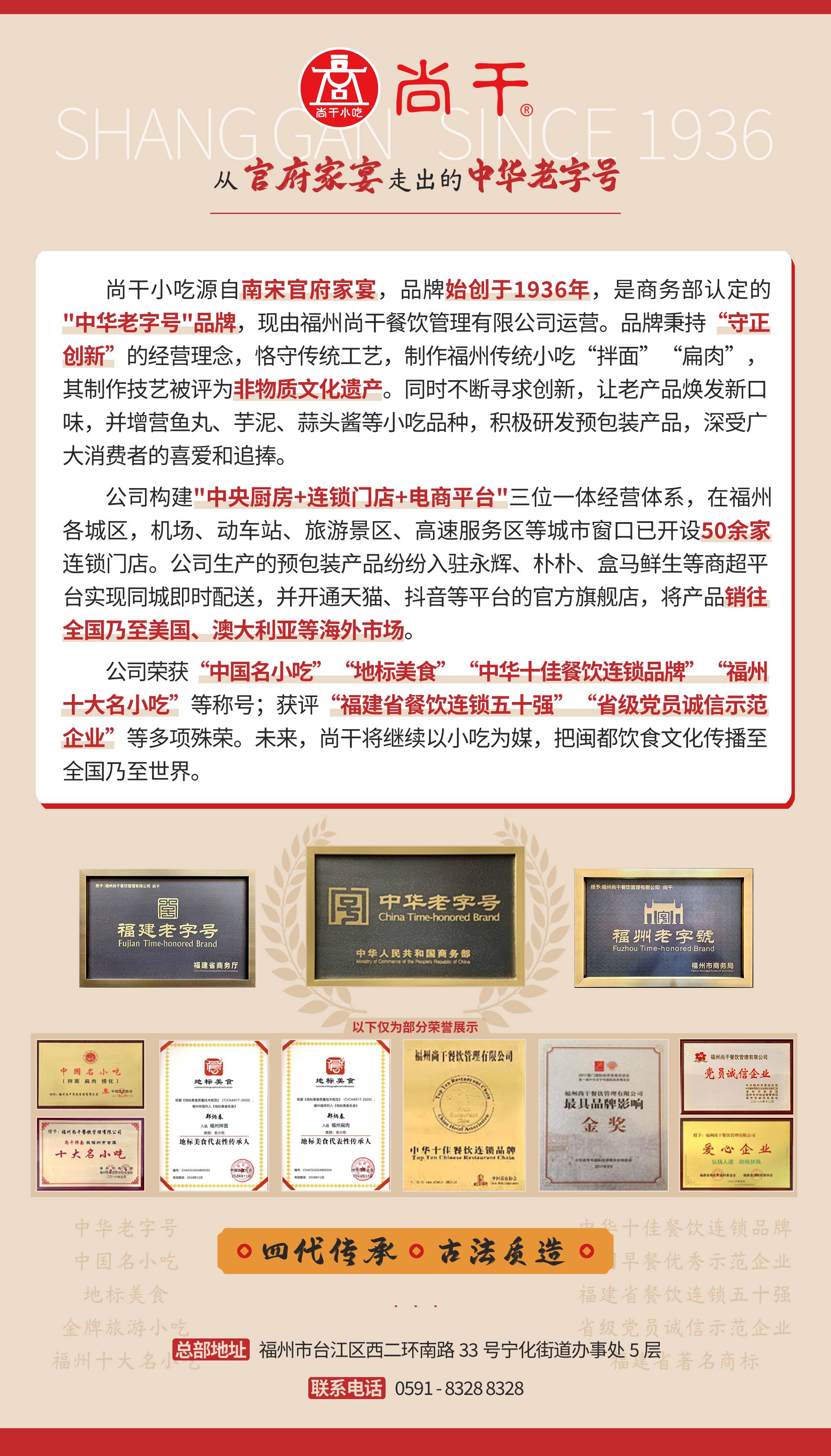 尾图.jpg